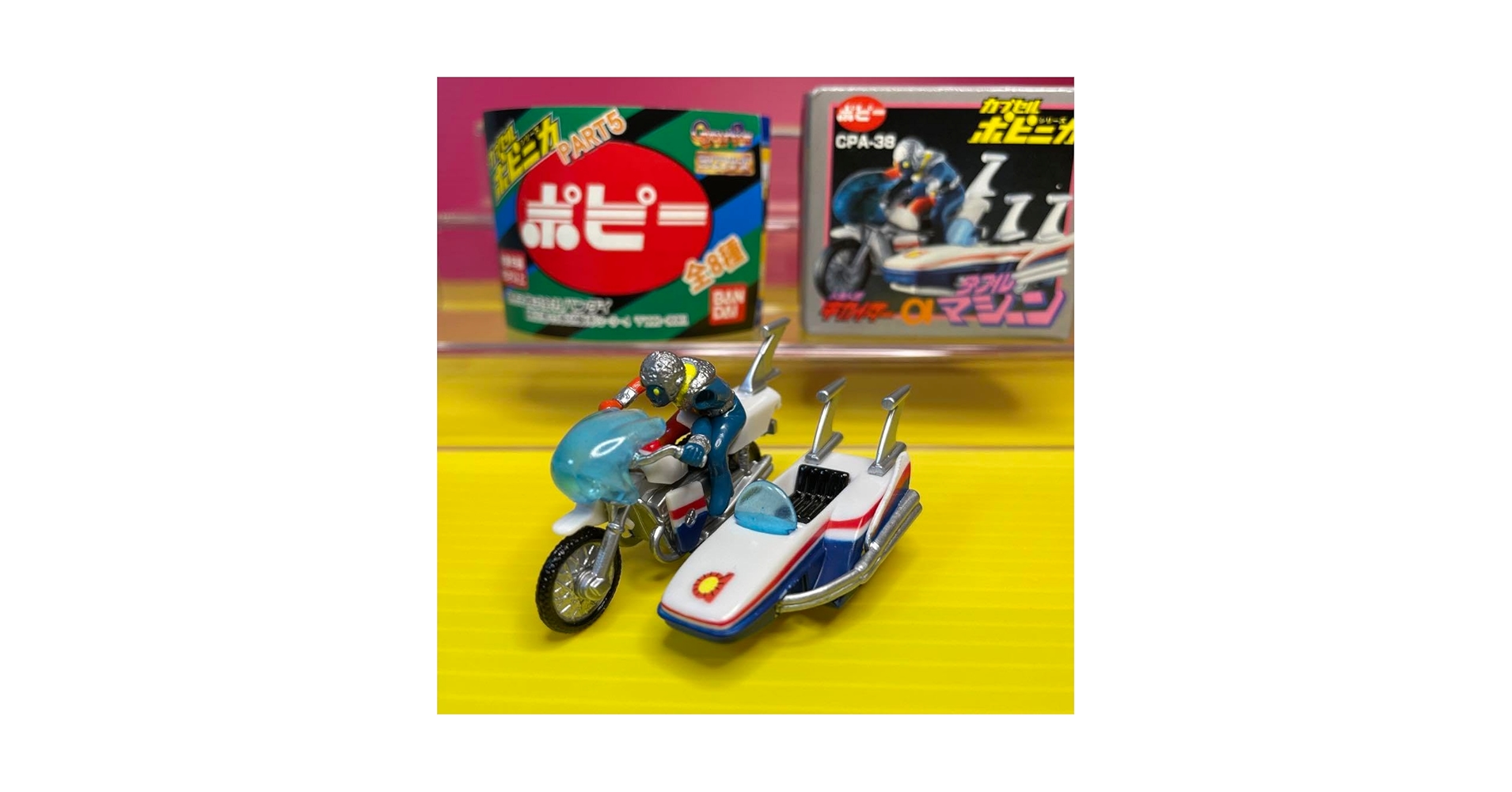 Amazon.co.jp: カプセルポピニカ 人造人間キカイダー01 ダブルマシーン